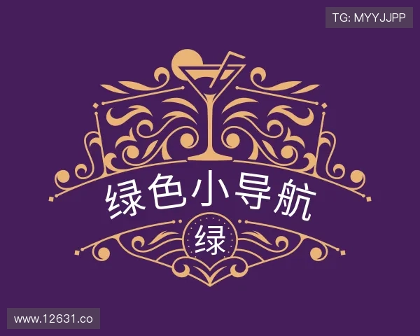 认识绿色小导航